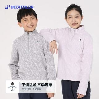 迪卡侬青少年山地徒步摇粒绒保暖半长拉链夹克MH100 石墨蓝 1