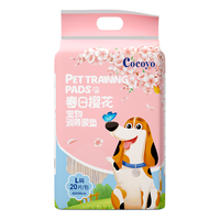 Cocoyo 狗狗尿垫春日樱花吸水泰迪尿片尿不湿垫宠物用品L号60*90cm/20片