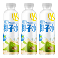 KKV 纯椰青水 椰子水饮料