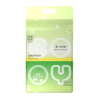 COCOYO自然准印花宠物尿垫带背贴训导狗尿垫超大号狗尿布120cm*90cm10片 自然准（pro max-10片）