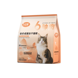 卫加 全价猫粮5斤装多拼冻干成猫幼猫主粮全阶段通用型天然粮2.5kg