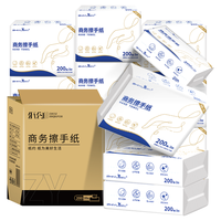 纸约 抽纸 150抽*20包(200*215mm)