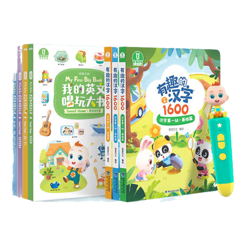 宝宝巴士点读笔jojo汉字识字启蒙幼儿4-6岁赳赳早教机点读机儿童生日礼物 【中英启蒙_进阶版】468元