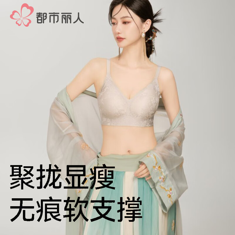 瓷白
