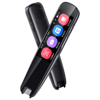  Ozing/好记星 全学科通用 英语点读笔