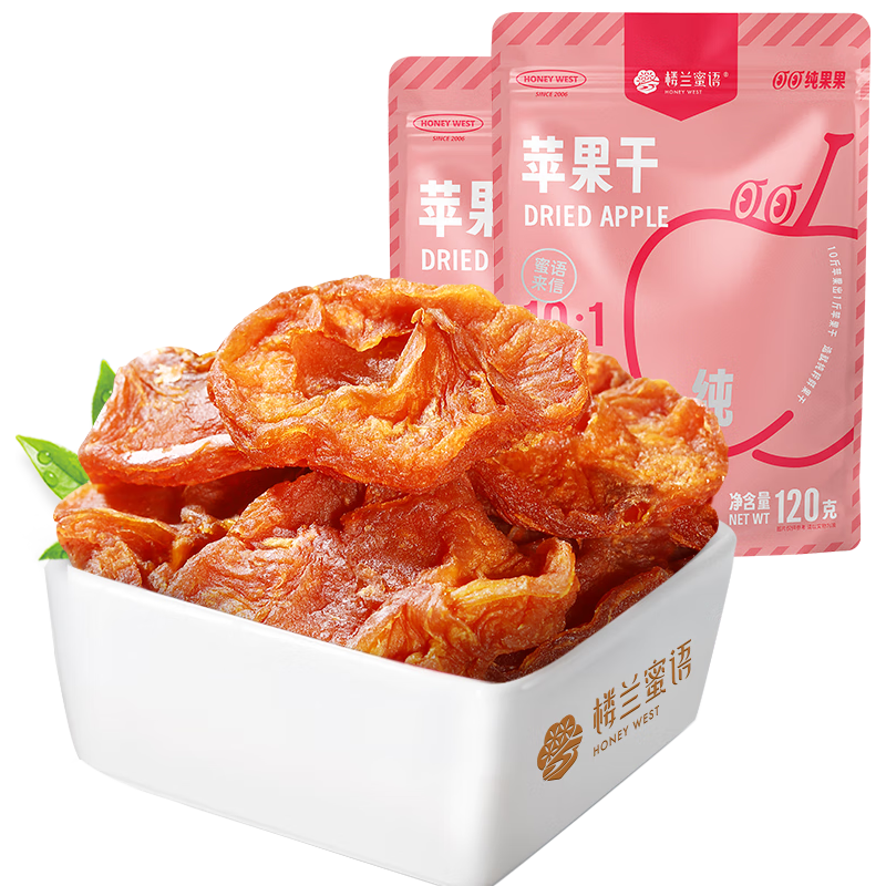 楼兰蜜语 HONEY WEST苹果干120g*2袋新鲜倒蒸果脯水果干三蒸三烤零食
