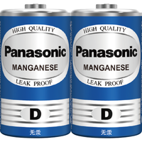 Panasonic 松下 碳性1号大号D型干电池2粒装
