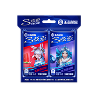 Stride 炫迈 无糖口香糖组合装 2口味 50.4g*2瓶（水蜜西瓜味+活力蓝莓味）