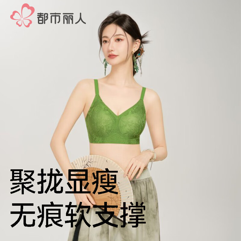 柳茶绿