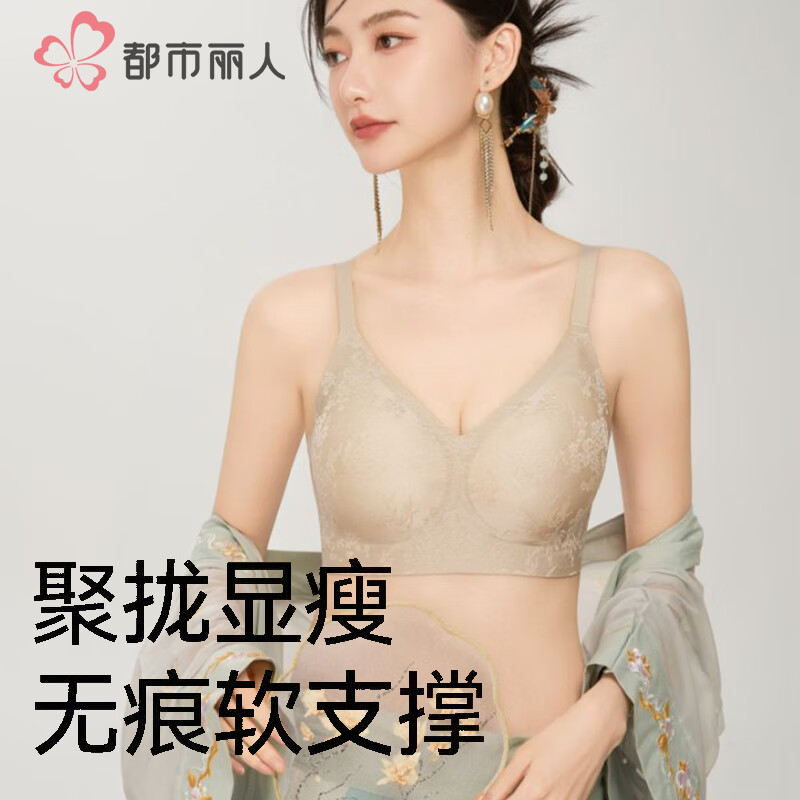 檀香肤