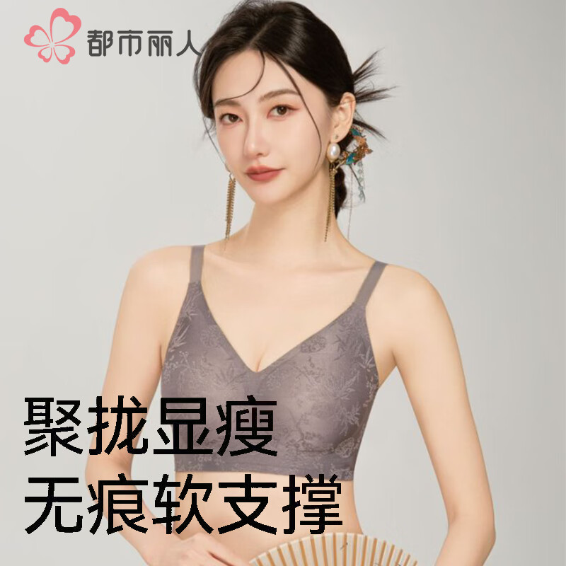 慕山紫