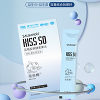秀身堂蓝莓酵素果冻亲亲棒孝素水果原液植物益生菌店 1盒装15g*7袋【 三盒效果佳】