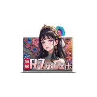 MECHREVO/机械革命 2.8K+120Hz高刷高 笔记本电脑 集成显卡 2880*1800 R7-7840HS 深银灰 120Hz 32GB