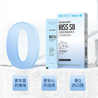 秀身堂蓝莓酵素果冻亲亲棒夜间益生菌植物果蔬孝素 三盒装 15g*7袋【前期体验大多数人选择】