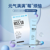 秀身堂蓝莓酵素果冻亲亲棒夜间益生菌植物果蔬孝素 三盒装 15g*7袋【前期体验大多数人选择】