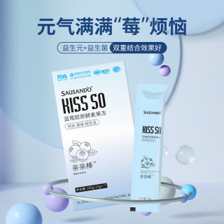 秀身堂蓝莓酵素果冻亲亲棒夜间益生菌植物果蔬孝素 三盒装 15g*7袋【前期体验大多数人选择】