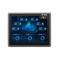 梵辰 工控一体机显示器触摸屏工业平板电脑嵌入式电容电阻触控显示屏PLC组态软件上架式工控机 17英寸i5