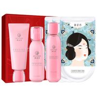 UNIFON 御泥坊 玫瑰滋养长效锁水水润保湿水乳眼霜精华护肤品套装