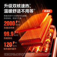 夏普暖立方暖风机家用取暖器节能省电暖气热风机取暖2025