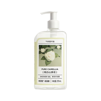  SCENT LIBRARY/氣味圖書館 留香持久 沐浴露  纯白山茶花 295ml