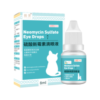 芸灵宠物滴眼液猫鼻支硫酸新霉素猫咪狗狗眼药水结膜炎角膜炎眼睛流眼泪消炎抗菌止痒泪痕洗眼水幼猫幼犬8ml