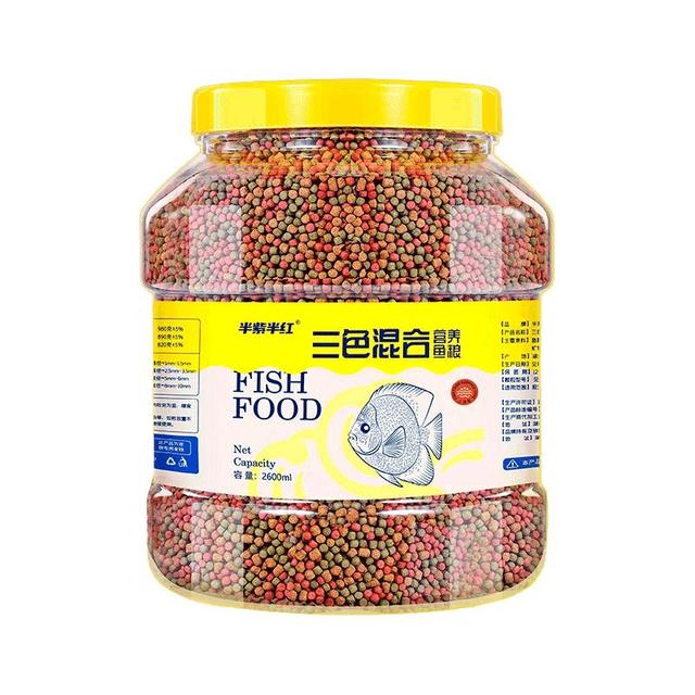 移动端、京东百亿补贴：半紫半红 鱼食锦鲤金鱼小型鱼饲料上浮型颗粒不浑水观赏鱼草金通用鱼粮 三色混合小颗粒500ml/1