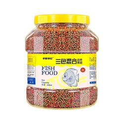 半紫半红 鱼食锦鲤金鱼小型鱼饲料上浮型颗粒不浑水观赏鱼草金通用鱼粮 三色混合小颗粒500ml/1-1.5mm