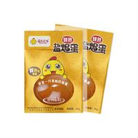 温氏 盐焗鸡蛋 5枚*30g/袋 泡面搭档 广东风味 办公休闲零食 卤鸡蛋