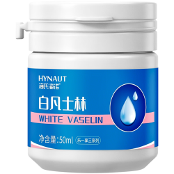 海氏海诺 医用级原料 凡士林护手霜  50ml