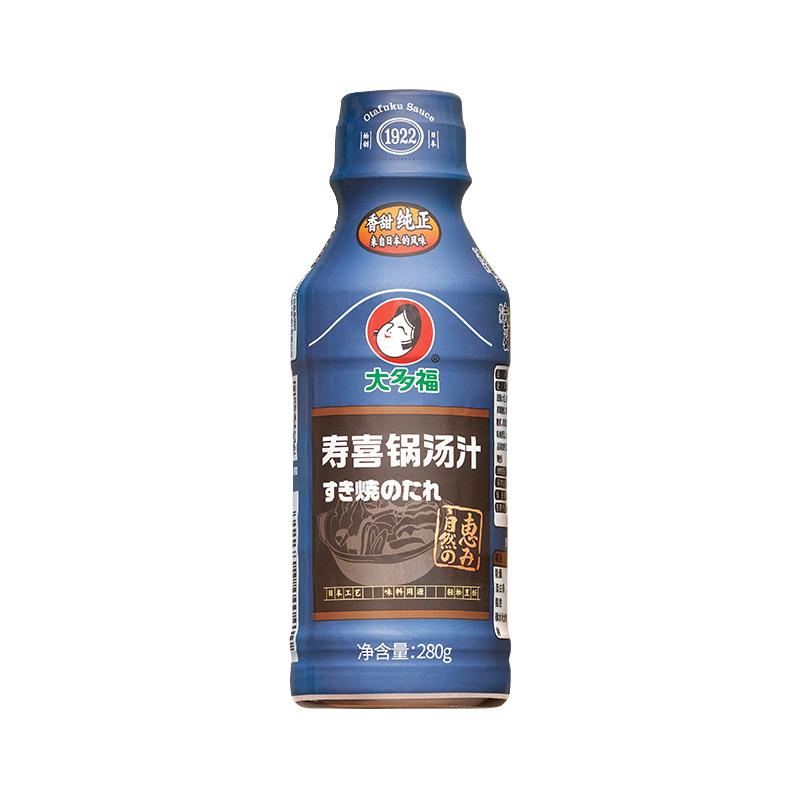 大多福 寿喜锅汤汁