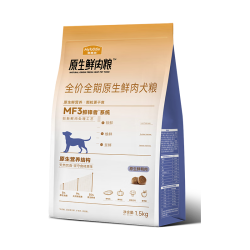 麦富迪 狗粮 原生鲜肉粮全价犬粮成犬幼犬小型中大型全期狗粮  鲜鸭肉配方|通用犬7.2kg