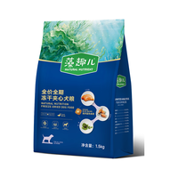 麦富迪 狗粮 藻趣儿冻干夹心小型中大型成犬幼犬通用全价犬粮 鲜鸡肉蓝莓全期犬粮12kg