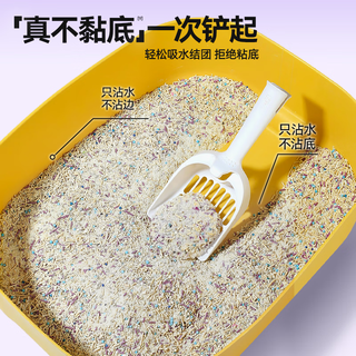 ODIN/奥丁 除臭不粘底强吸水易结团 猫砂  4斤