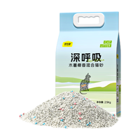 weidangjia/味当家 酵素除臭 木薯猫砂  2.5kg*1袋