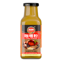 凤球唛 咖喱粉350g（微辣） 黄咖喱香辛料　咖喱酱鸡块炒饭鱼丸调味料