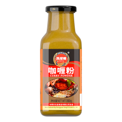 凤球唛 永益食品 凤球唛 咖喱粉350g（微辣） 黄咖喱香辛料　咖喱酱鸡块炒饭鱼丸调味料