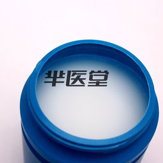 医用级白凡士林500克大罐护手霜润肤霜润唇膏防手足干裂老牌 黄凡士林
