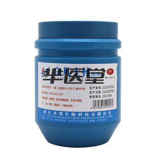 医用级白凡士林500克大罐护手霜润肤霜润唇膏防手足干裂老牌 黄凡士林