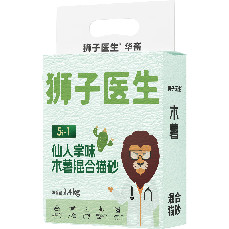  狮子医生 可冲厕所 木薯混合猫砂  2.4kg