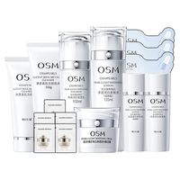 OSM 欧诗漫 美白淡化斑套装珍珠白保湿礼盒 保湿礼盒七件:洗水乳+面霜+面膜