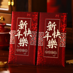 金喜森 2026新款高档通用红包结婚随份子千元喜包大吉大利新婚回礼利是封