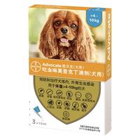 拜宠清 狗狗专用 体外驱虫滴剂 4-10kg 1ml*3支