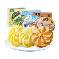 jiahua food/嘉华食品 手工黄油 曲奇饼干 铁盒  包装 147g