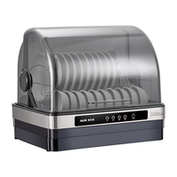 AUX 奥克斯 消毒柜家用小型台式 碗筷茶杯立式消毒碗柜 一星级 38L 热风+紫外