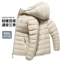 SNOWFLYING/雪中飞 轻薄 男士羽绒服