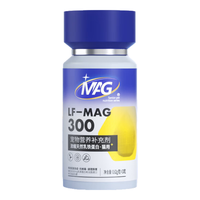 MAG 猫咪专用0乳糖幼猫小猫宠物提高抵抗力30粒