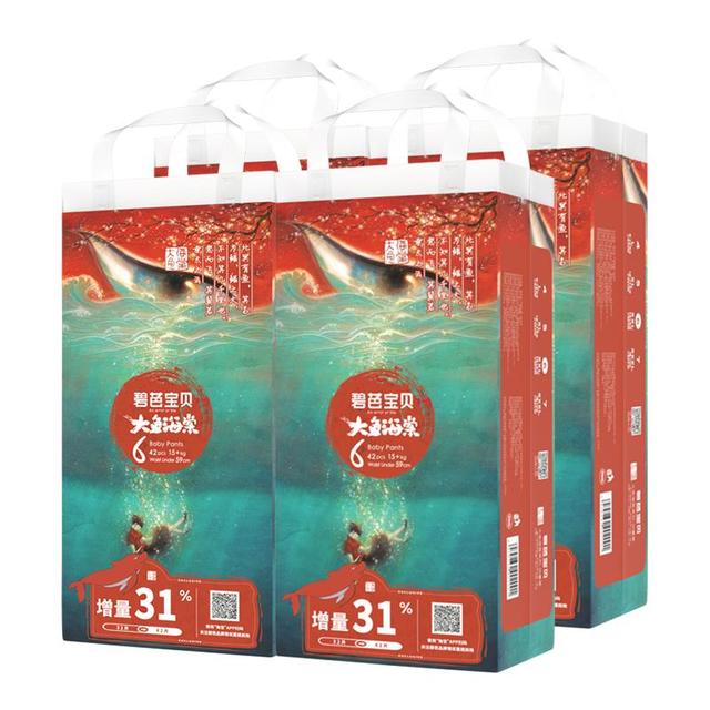 碧芭宝贝 大鱼海棠加量纸尿裤拉拉裤 M/XL44片*4包/XXL42*4包/3XL*4包