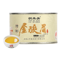 桐木关2024新春茶 特制金骏眉红茶特级 武夷山高山茶叶罐装长辈 特制金骏眉30克*1罐