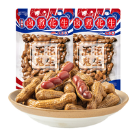 酒鬼香辣老卤卤煮花生零食下酒菜水煮花生米 香辣味210g*1袋