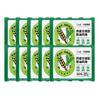 白象 非油炸荞麦方便面 粗粮速食泡面整箱 葱油风味77g*10袋